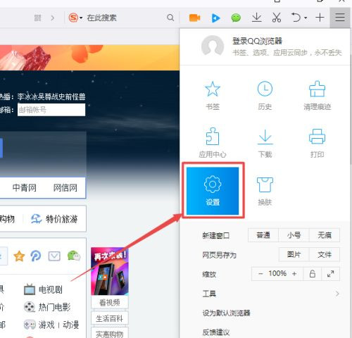 Win10任務(wù)欄總是閃爍不定怎么辦?Win10任務(wù)欄閃爍的解決方法