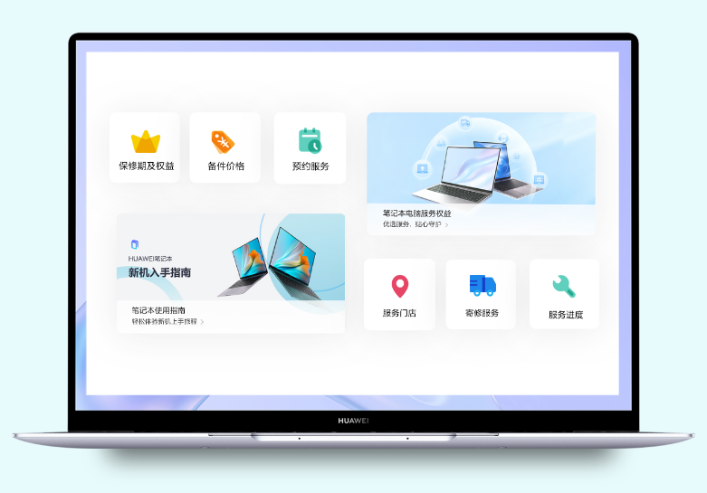 Win11任務欄里華為電腦管家圖標重疊怎么辦？