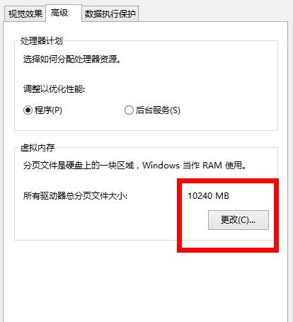 Win10絕地求生閃退英文彈窗怎么辦？Win10絕地求生閃退英文彈窗解決方法