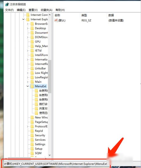 Win10鼠標右鍵菜單怎么設置?Win10設置右鍵菜單的方法