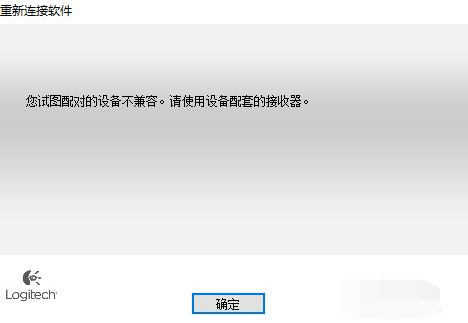 Win7無線鼠標的接收器和無線鼠標怎么配對？