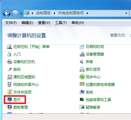 Win7電腦顯示器閃屏怎么辦?電腦顯示器出現閃屏解決方法