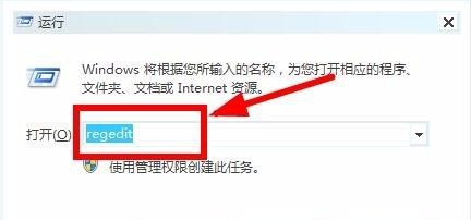 Windows系統如何修改桌面圖標間距?