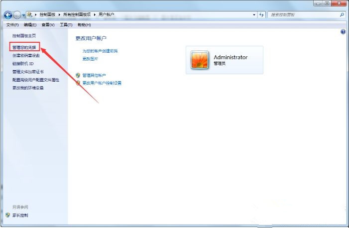 為什么Win7系統每次開機都要重新連接打印機？
