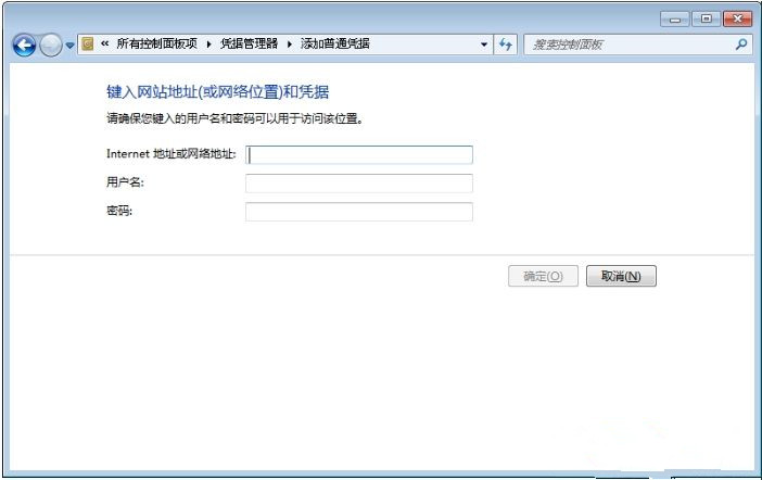 為什么Win7系統每次開機都要重新連接打印機？