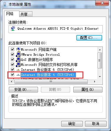 如何設置多IP地址?Win7設置雙IP教程