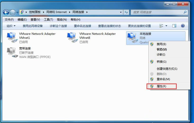 如何設置多IP地址?Win7設置雙IP教程