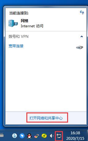 如何設置多IP地址?Win7設置雙IP教程