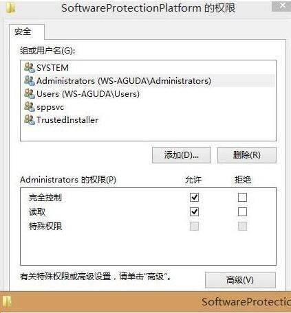 Win10系統無法激活提示0xc004F012錯誤代碼怎么辦?