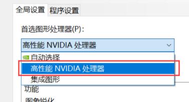 Win10玩NBA2Kol2游戲閃退怎么辦?玩NBA2Kol2游戲閃退解決方法