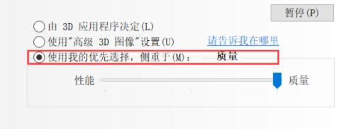 Win10玩NBA2Kol2游戲閃退怎么辦?玩NBA2Kol2游戲閃退解決方法