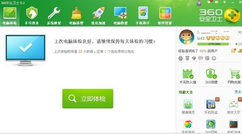 Win10電腦藍(lán)屏需要重啟怎么辦？Win10電腦遇到藍(lán)屏重啟修復(fù)辦法