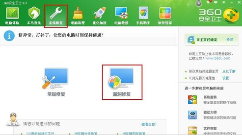Win10電腦藍(lán)屏需要重啟怎么辦？Win10電腦遇到藍(lán)屏重啟修復(fù)辦法