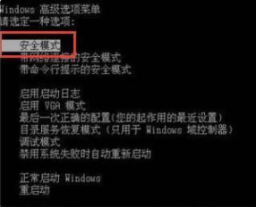 Win10電腦藍(lán)屏需要重啟怎么辦？Win10電腦遇到藍(lán)屏重啟修復(fù)辦法