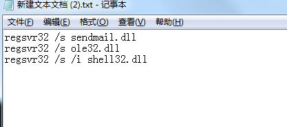 Win7無法創建快捷方式怎么辦？Win7無法創建快捷方式的解決方法