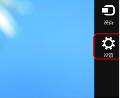 Win8.1系統(tǒng)怎么還原?Win8.1還原電腦系統(tǒng)操作方法