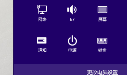 Win8.1系統(tǒng)怎么還原?Win8.1還原電腦系統(tǒng)操作方法