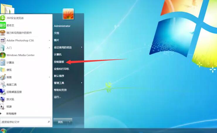 Win7語言欄消失了怎么辦?win7任務欄的語言不見了怎么辦?