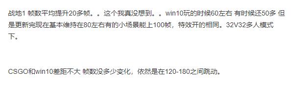 Windows11玩游戲卡嗎？Windows11玩游戲是否卡頓詳細介紹