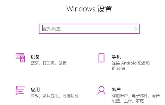 Win11系統edge打不開如何解決？
