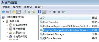 Win10刪除文件很慢怎么辦？Win10刪除文件很慢的解決方法
