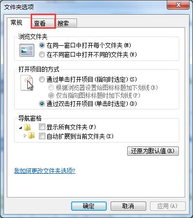 Win7無法預覽圖片怎么辦？Win7無法預覽圖片的解決方法