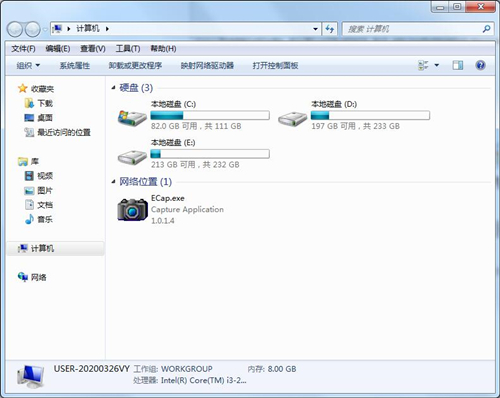 Win7查看照片器提示內存不足怎么辦？Win7查看照片器提示內存不足的解決方法