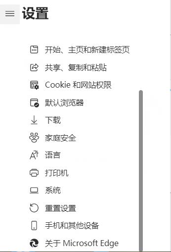 Win11系統edge打不開如何解決？