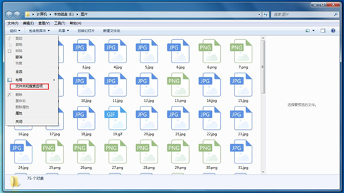 Win7無法預覽圖片怎么辦？Win7無法預覽圖片的解決方法