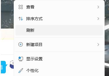 Win11系統怎么新建文件夾?Win11新建文件夾