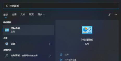 小米電腦升級Win11系統充不上電怎么辦?