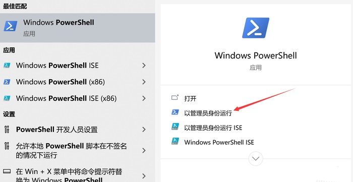 Win10如何卸載Cortana小娜?Cortana小娜怎么徹底關閉