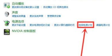 小米電腦升級Win11系統充不上電怎么辦?
