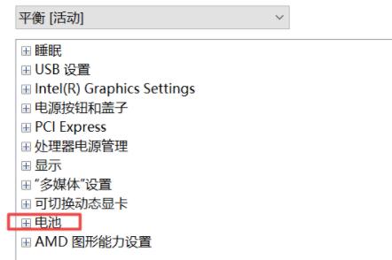 小米電腦升級Win11系統充不上電怎么辦?