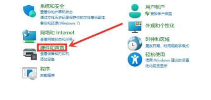 小米電腦升級Win11系統充不上電怎么辦?