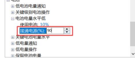 小米電腦升級Win11系統充不上電怎么辦?