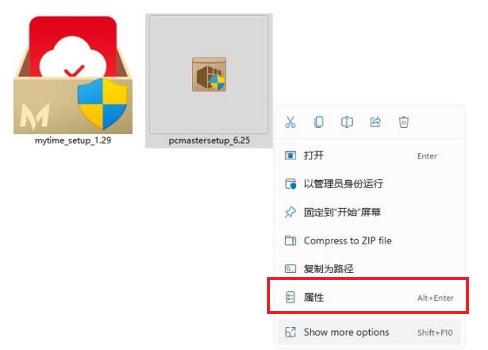 Win11如何將游戲隱藏？Win11游戲隱藏的方法
