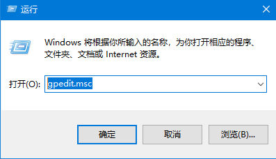 Win10系統怎么定時更改密碼?Win10定時更換密碼設置