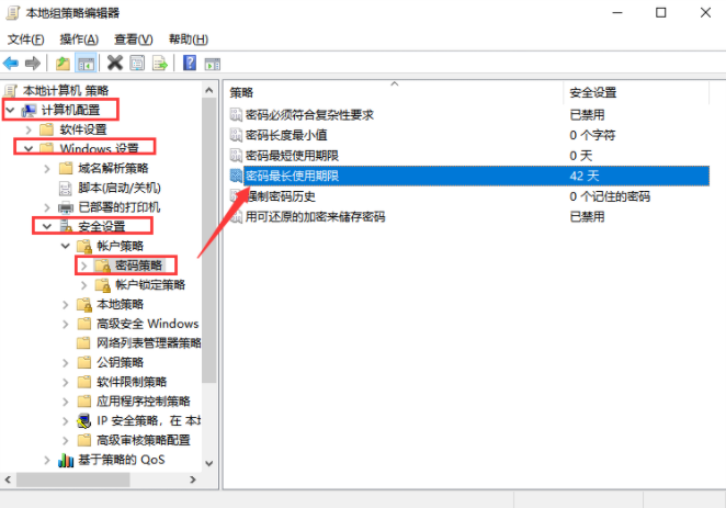 Win10系統怎么定時更改密碼?Win10定時更換密碼設置