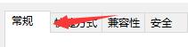 Win11如何將游戲隱藏？Win11游戲隱藏的方法