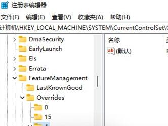 Win11右鍵反應(yīng)慢怎么辦？Win11右鍵反應(yīng)慢的解決方法