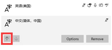 Win11如何隱藏英文鍵盤？Win11隱藏英文鍵盤的方法