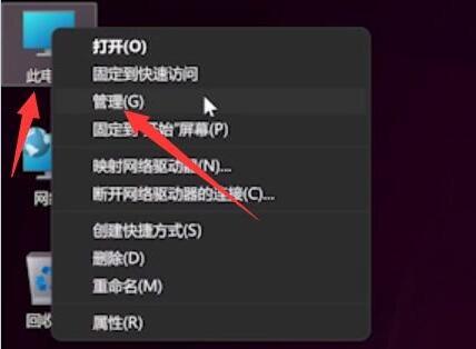 Win11更新后指紋不能用了怎么辦？Win11更新后指紋不能用了解決方法