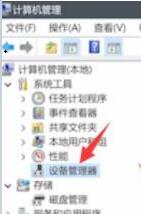 Win11更新后指紋不能用了怎么辦？Win11更新后指紋不能用了解決方法