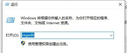 Win10系統圖片打開方式沒有圖片查看器怎么解決?