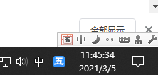 Win10通知中心不見了怎么辦？Win10通知中心不見了的解決方法