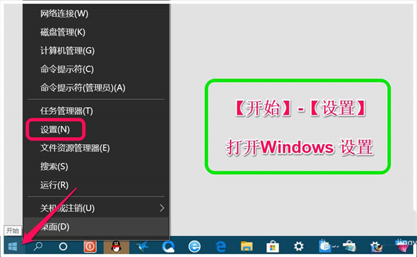 Win10跨設備共享就近共享如何使用和關閉？Win10跨設備共享就近共享使用方法