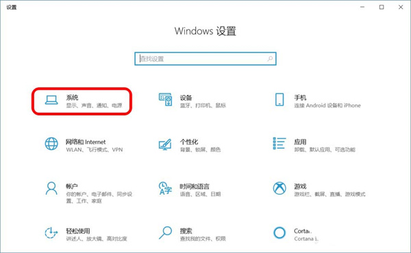Win10跨設備共享就近共享如何使用和關閉？Win10跨設備共享就近共享使用方法