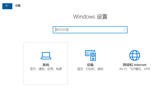 怎么更新Win10創(chuàng)意者?Win10創(chuàng)意者更新方法