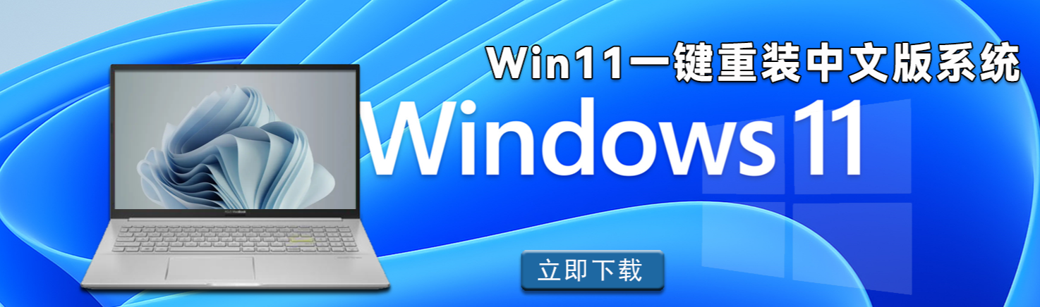Win11系統(tǒng)開機藍屏怎么辦？Win11藍屏最新解決方法